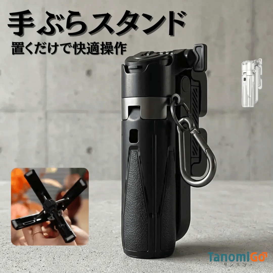 ハンズフリー多機能スマホスタンド Pro｜Bluetooth対応・折りたたみ式