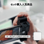 Bluetooth対応 折りたたみ式ミニセルフィースティック｜多機能スマホスタンド
