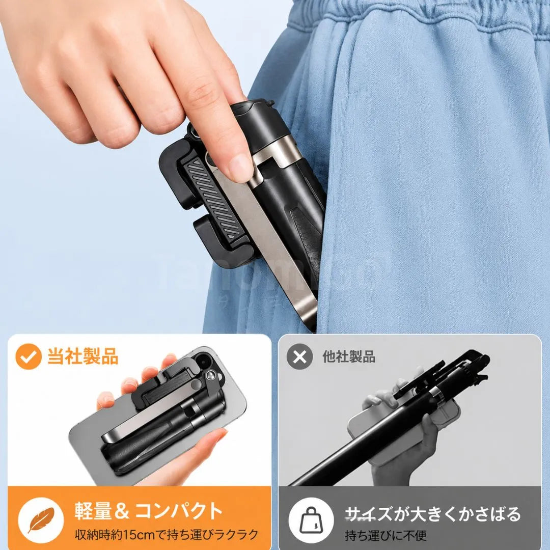 Bluetooth対応 折りたたみ式ミニセルフィースティック｜多機能スマホスタンド