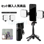 ハンズフリー多機能スマホスタンド Pro｜Bluetooth対応・折りたたみ式