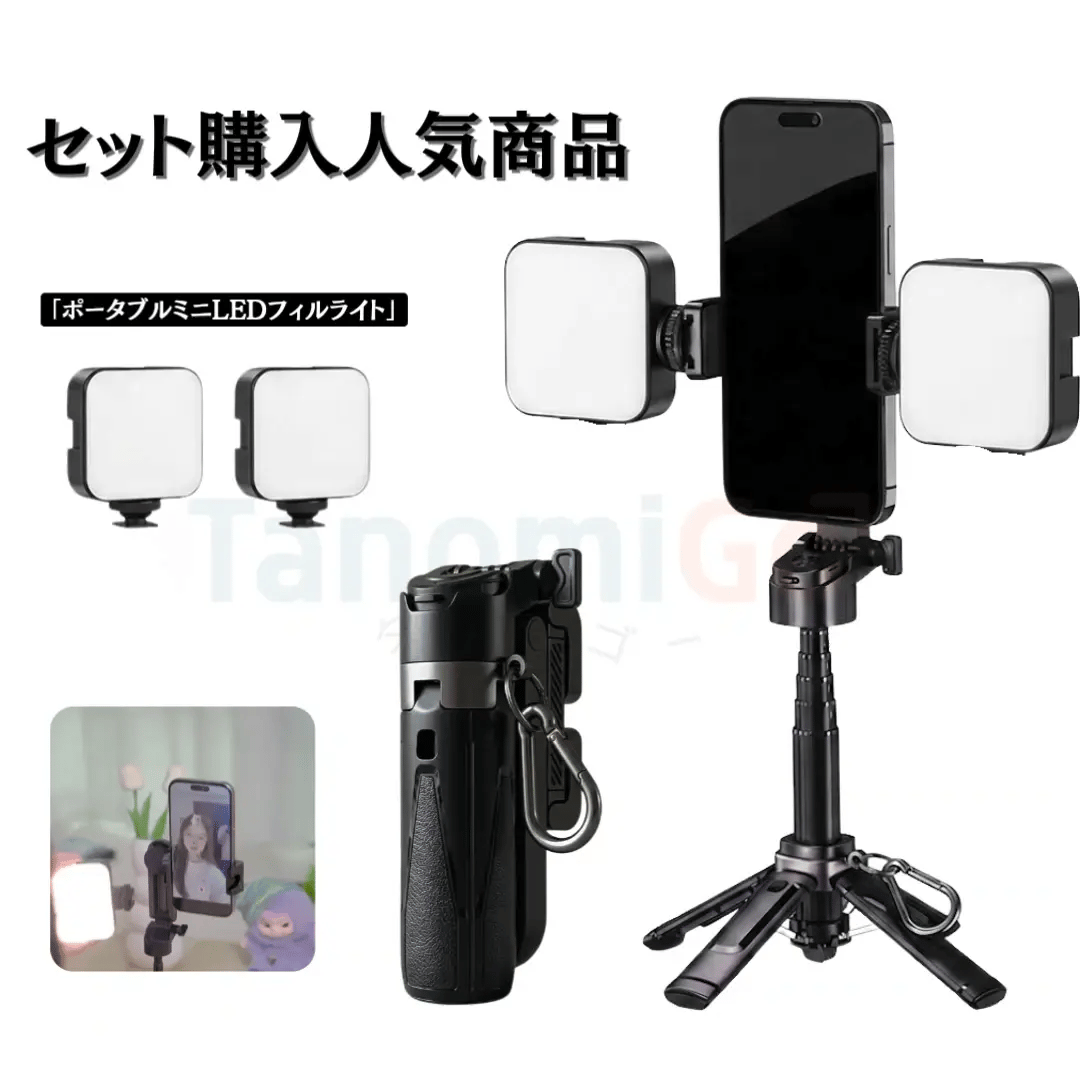 ハンズフリー多機能スマホスタンド Pro｜Bluetooth対応・折りたたみ式