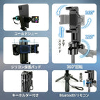 Bluetooth対応 折りたたみ式ミニセルフィースティック｜多機能スマホスタンド